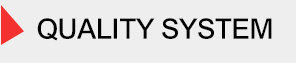 品質系統